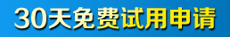 下一個